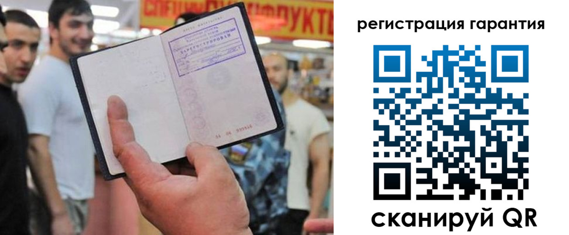 временная регистрация поиск в Елабуге