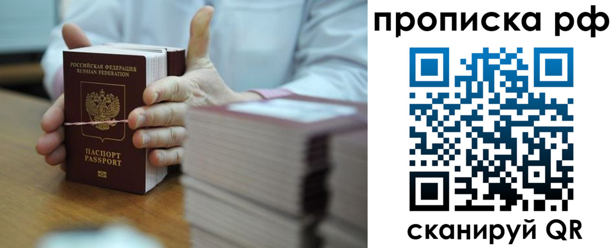 миграционный учет в Елабуге