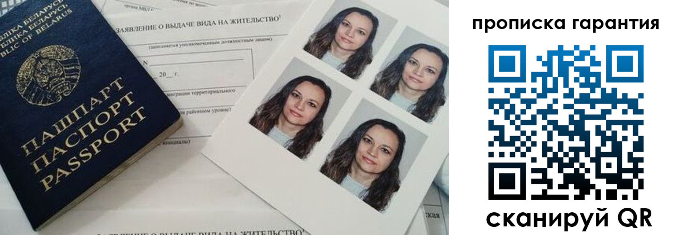прописка иностранных граждан в Елабуге