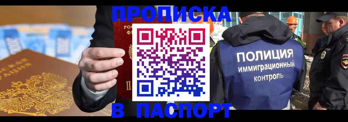 регистрация для школы в Елабуге